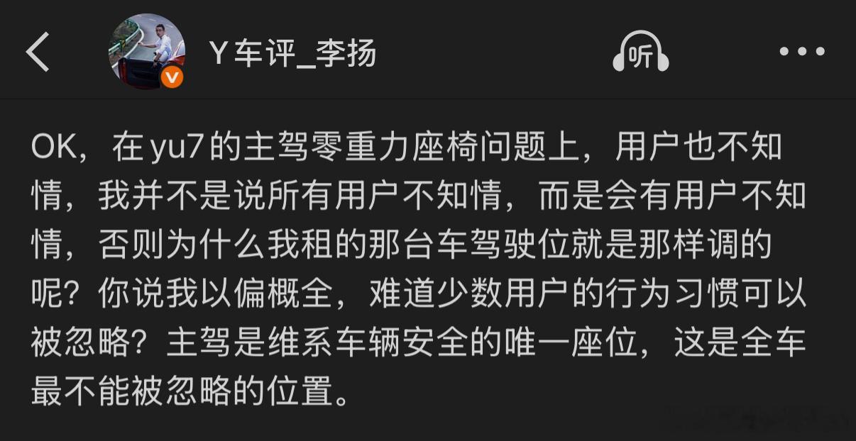 你租的车让你刹车踩不到底，不会不一辆普通车也有可能因为前面开车的是姚明，腿太长，