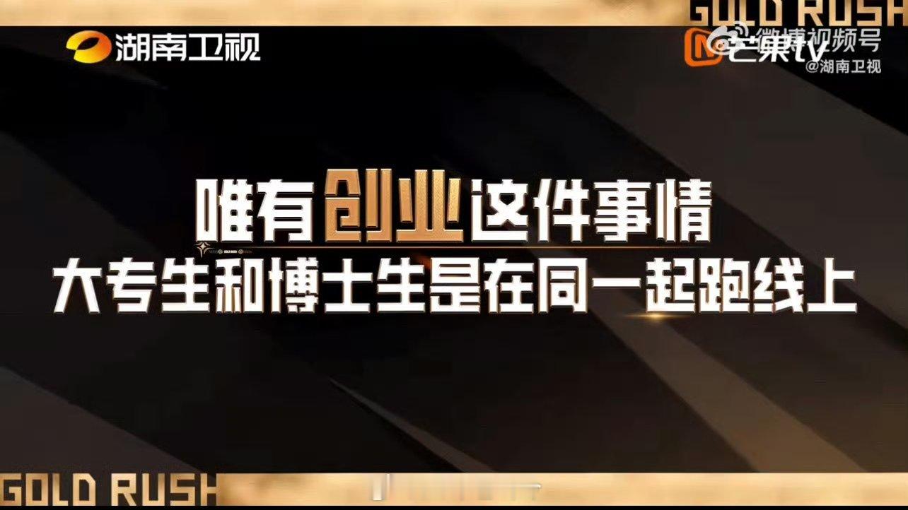 只有考上985和211才有出路吗  夺金2025 别让学历成为你的枷锁！查子涵的