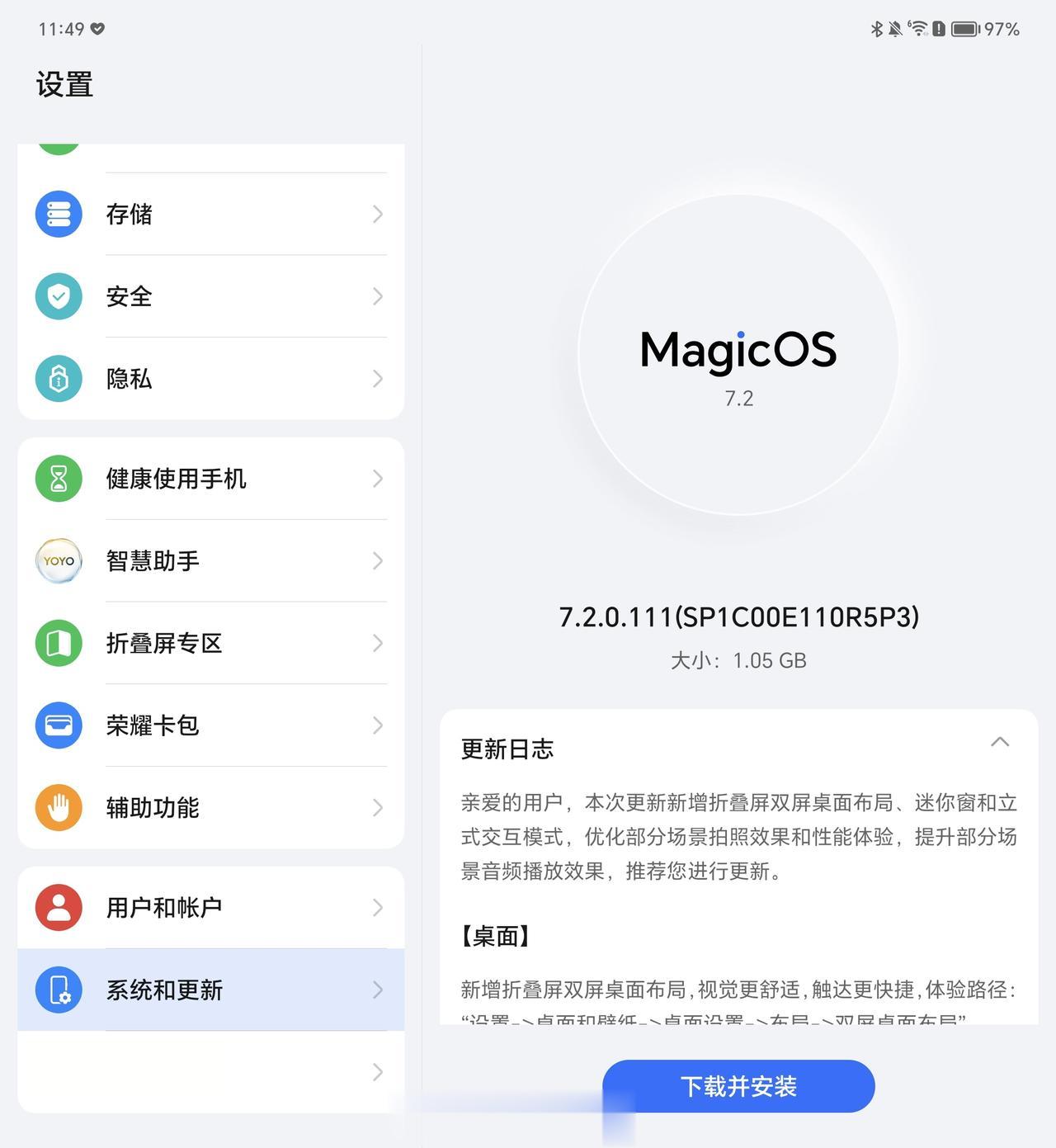 荣耀Magic V2升级后这个双屏桌面布局可太舒适了[awsl]