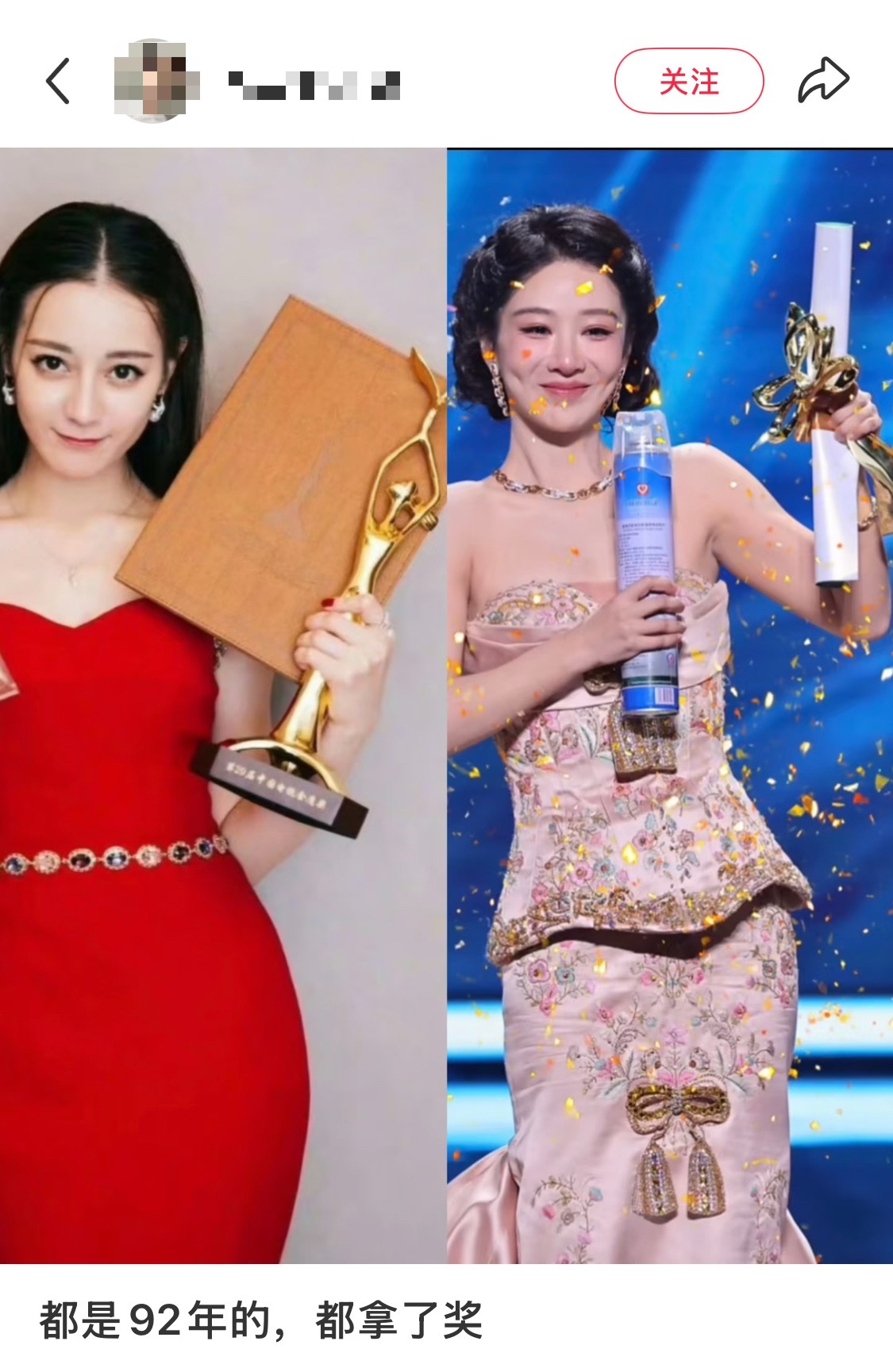 是不是男明星都捆完实在没得捆了，开始捆对家 