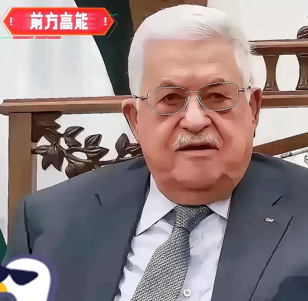 就在刚刚
巴勒斯坦总正式宣布了

9月21号那天，巴勒斯坦总统阿巴斯跟英国首相斯