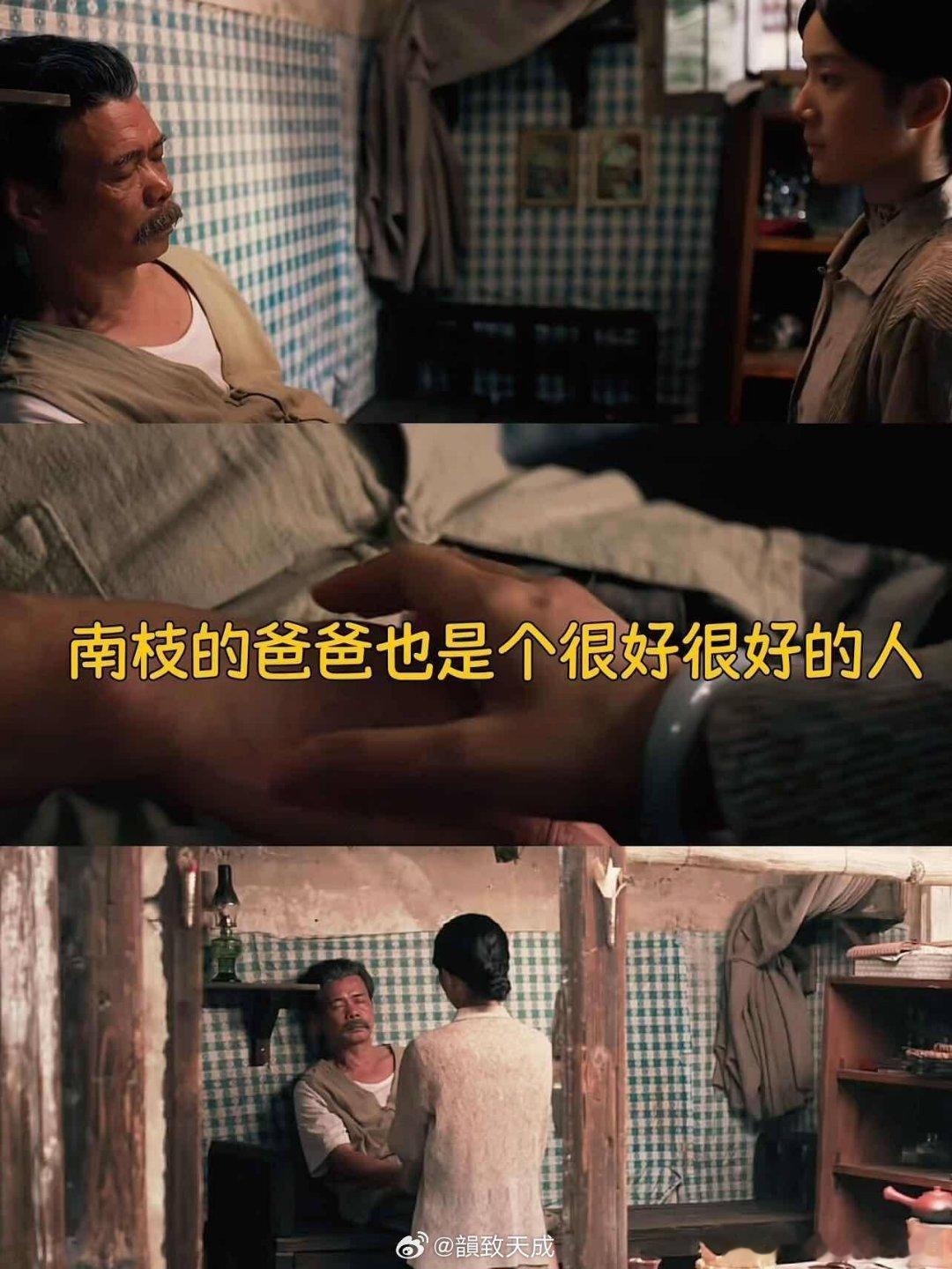给阿嬷的情书南枝爸爸戏里戏外都是开心果 难怪父女戏份那么自然有烟火气，原来是戏外