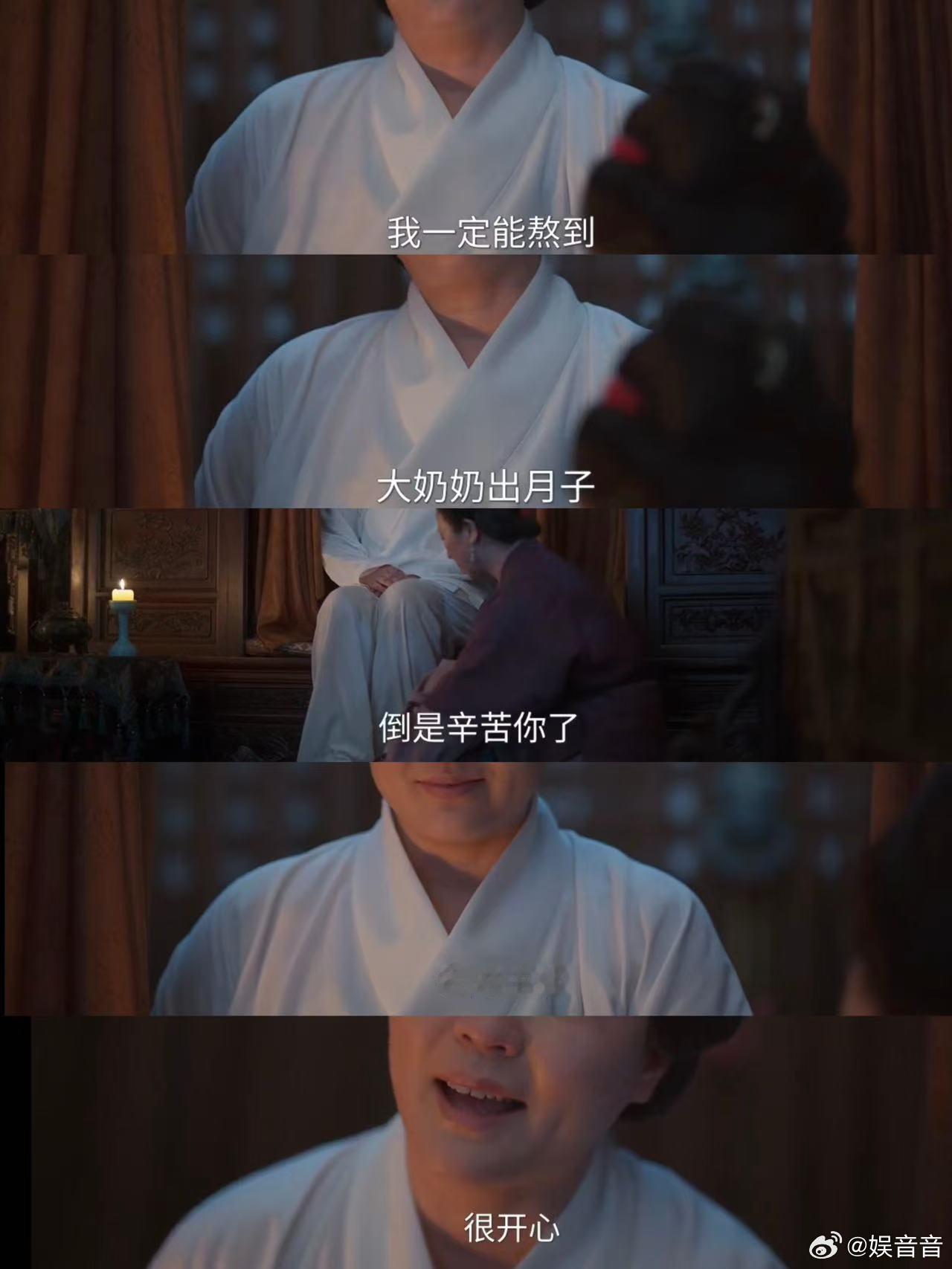 我儿媳妇就是我儿媳妇 看大太太护着兰香，我突然觉得，好的婆媳关系不是忍出来的，是
