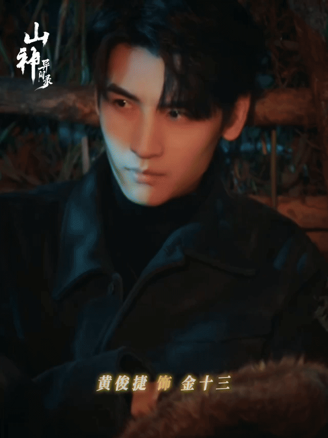 黄俊捷两部剧同期开播 这段时间追剧不用愁，黄俊捷两部剧同期上线，锦月令热播好评不