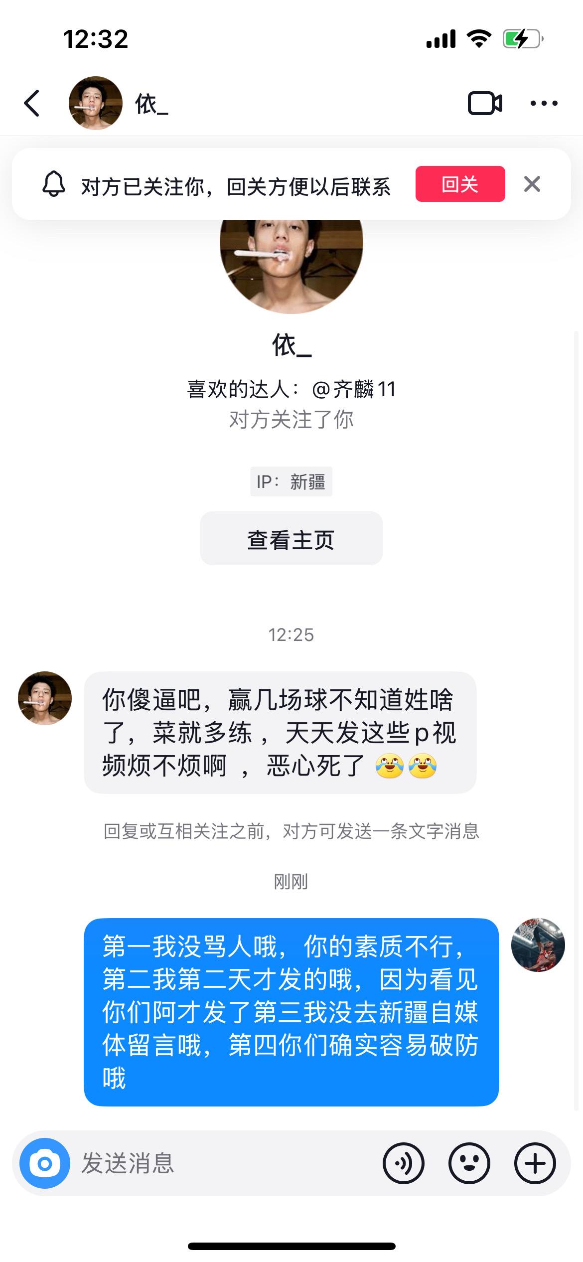 哈哈哈，我真是服了，喜欢新疆去新疆自媒体，喜欢山西看山西自媒体山西男篮 新疆男篮