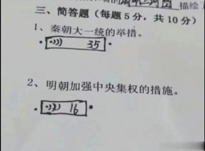 每一个时代，都有这样的调皮的孩子啊。也是与时俱进。 ​​​