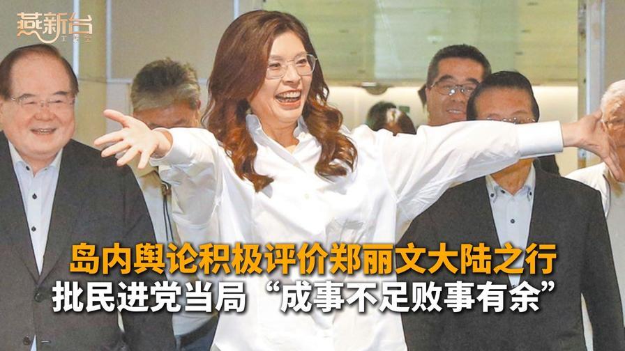 中国国民党正面临成立以来最彻底的 “基因变异”，不仅丢了底气，连 “中国” 两个