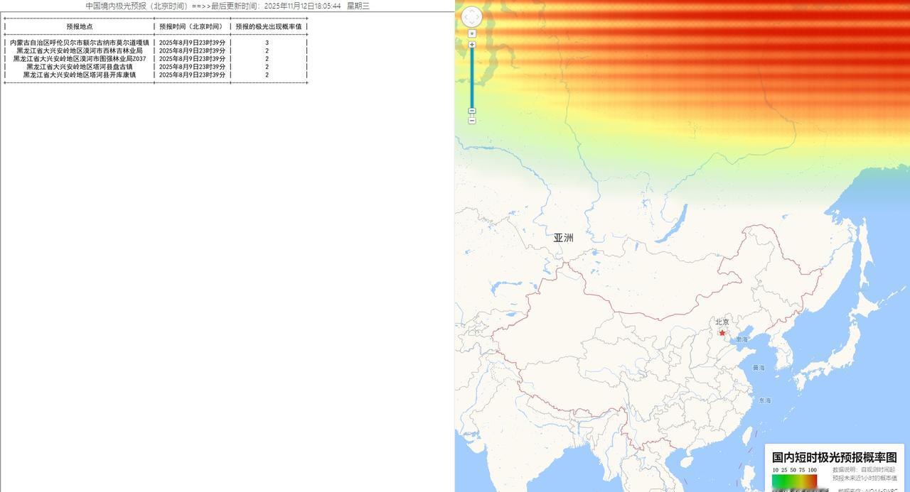 【地磁扰动达到强地磁暴水平】
【空间天气事件】
++++++++++
!![黄]