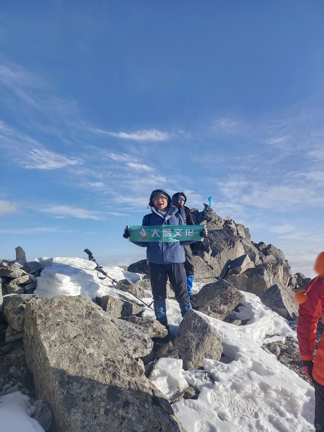 人生的第一座雪山🏔️