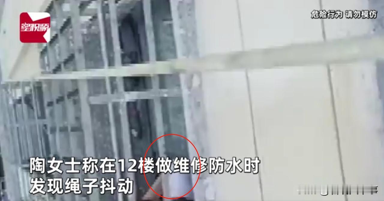 必须严惩！安徽合肥，女子高空作业在12楼做防水，不料，这时楼下一名老人竟然拿出镰