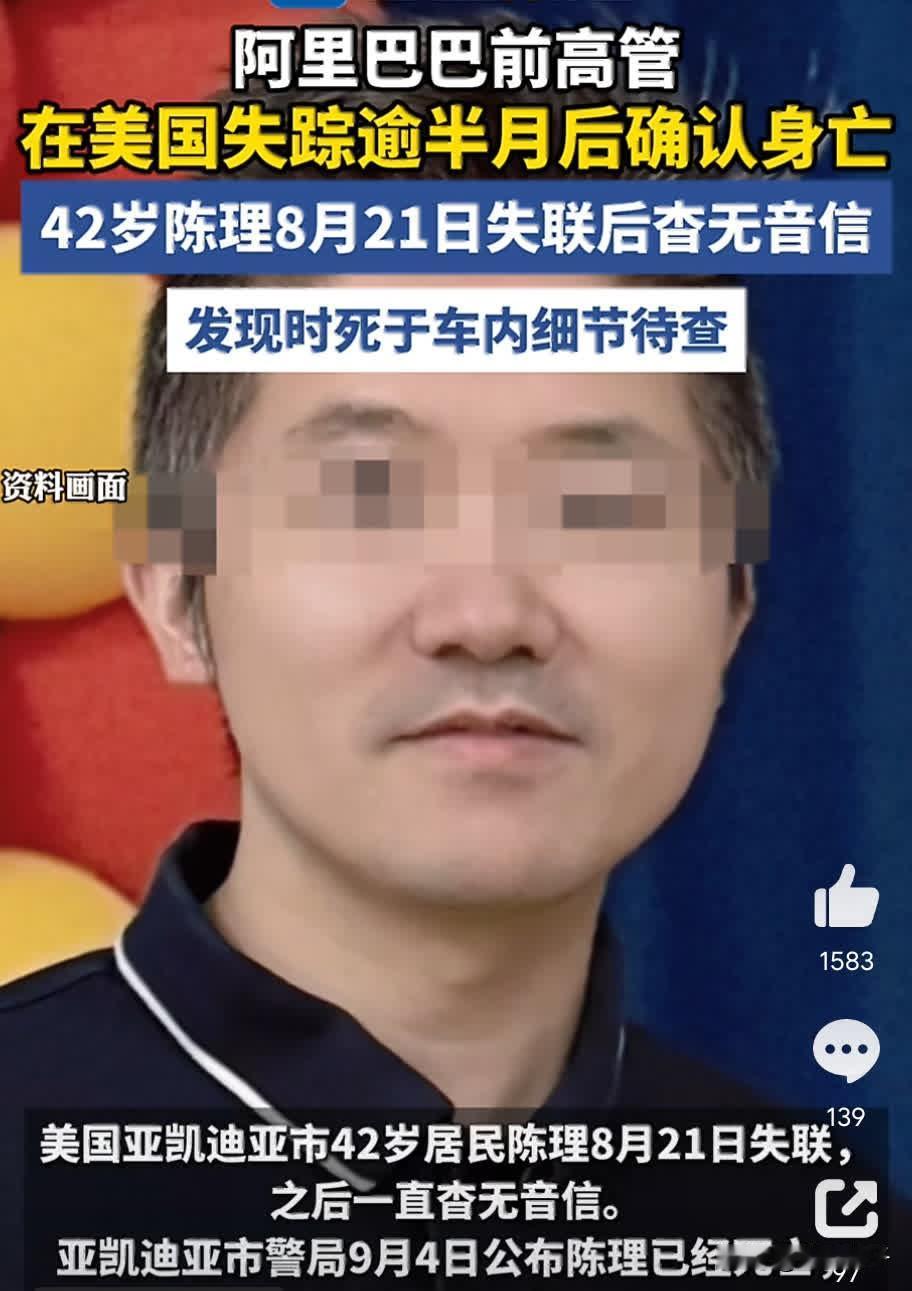安踏那位前CEO徐阳，估计要坐立难安了。

距他移民美国刚一个多月，另一位移民美