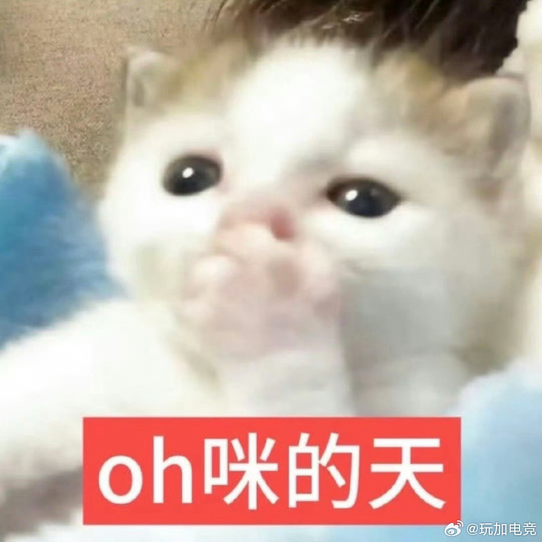 玩加早安 大家吃火锅必点的菜是什么？2026lck2026lpl