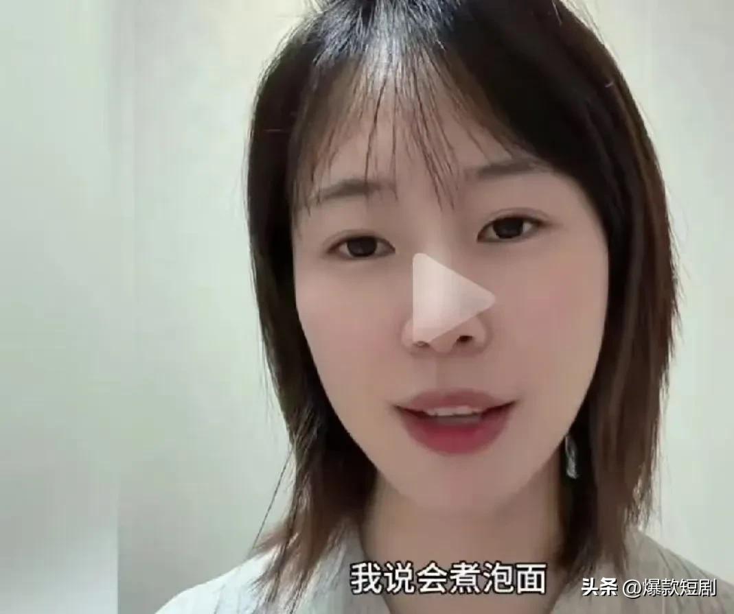 一个女生相亲，男方问她你会不会做饭，女生回答：“我只会煮泡面。”然后就没有然后了
