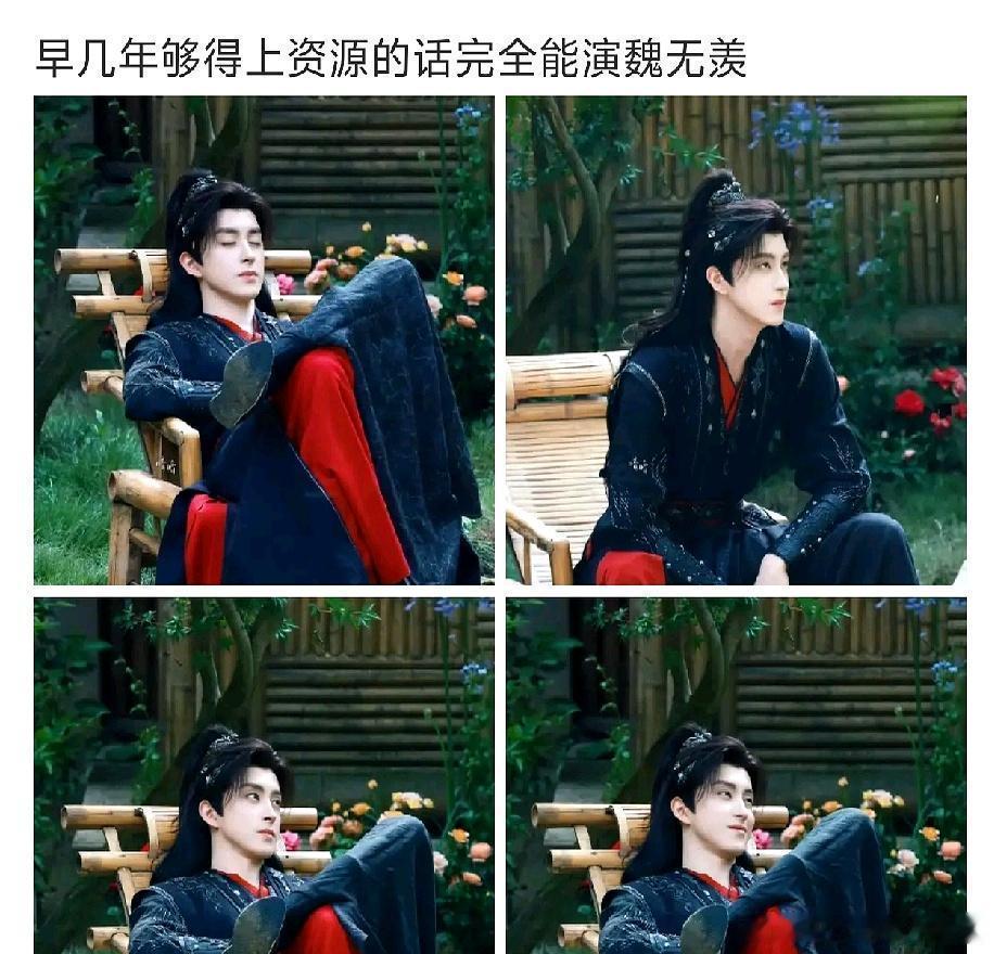 当初《陈情令》刚筹备时，稍微有点名气的演员根本看不上，谁都不愿意接，不然哪轮得到