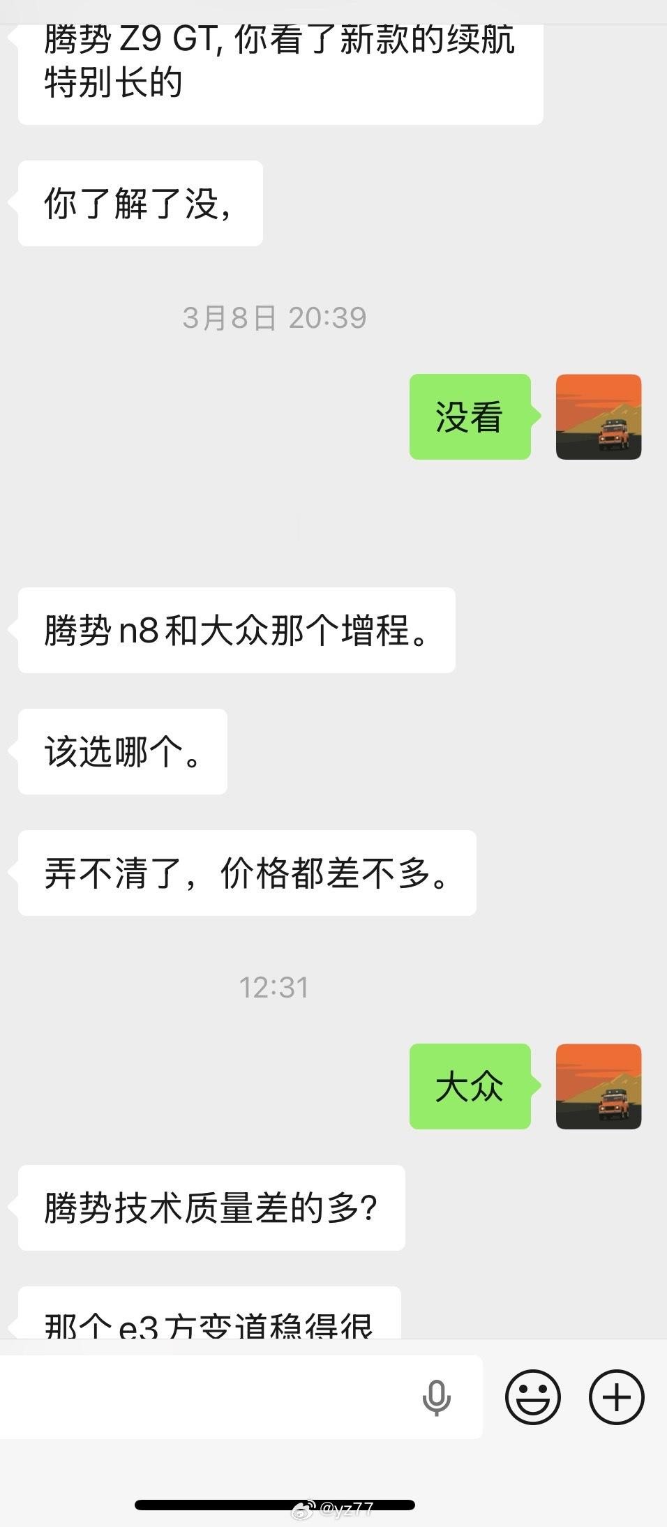 这么喜欢比亚迪还是不要来问我了