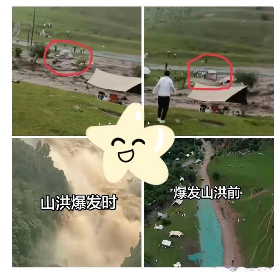 甘肃山洪，太可惜了！这几个人本来有机会活下来的，但是山洪已经来了，他们却还在忙着
