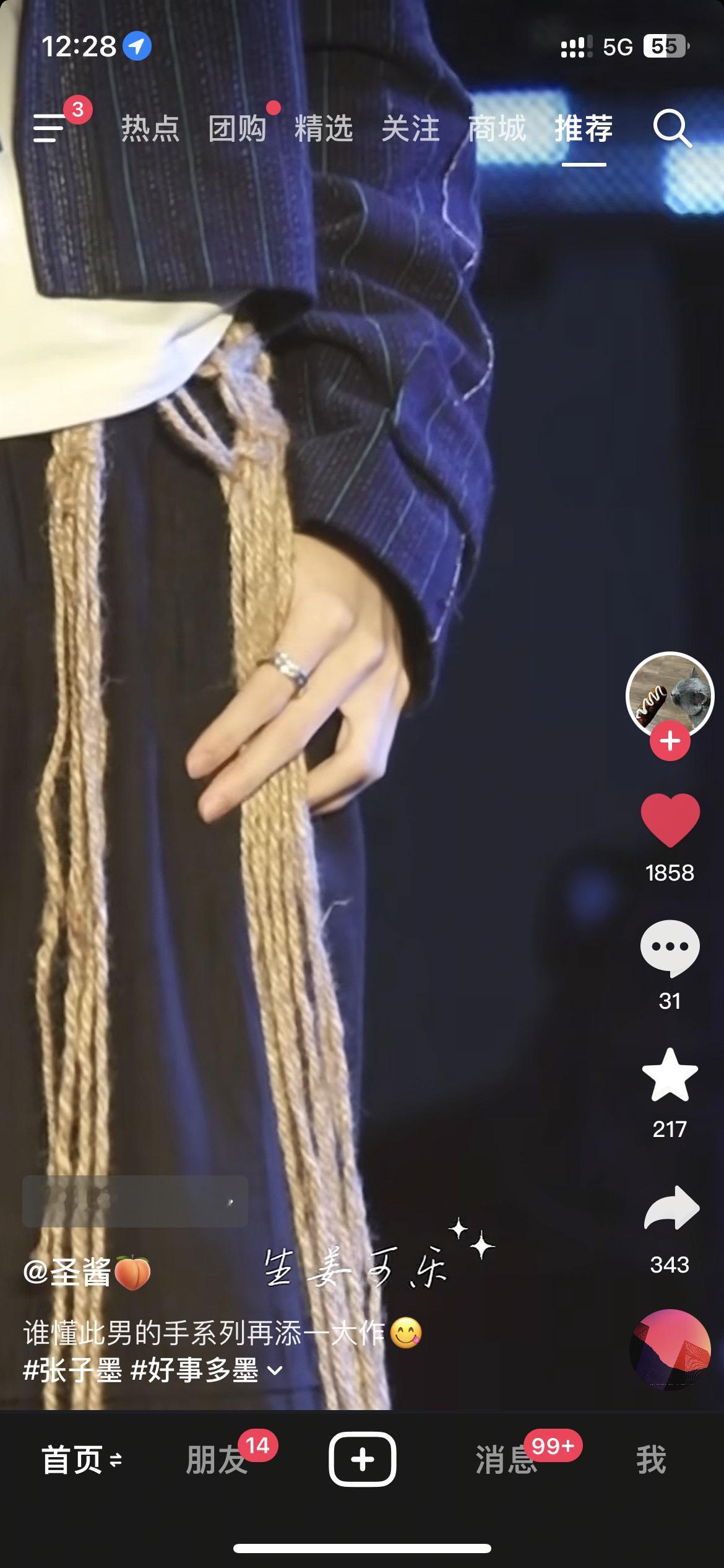 这个视频啥意思啊 我看不懂啊😳 