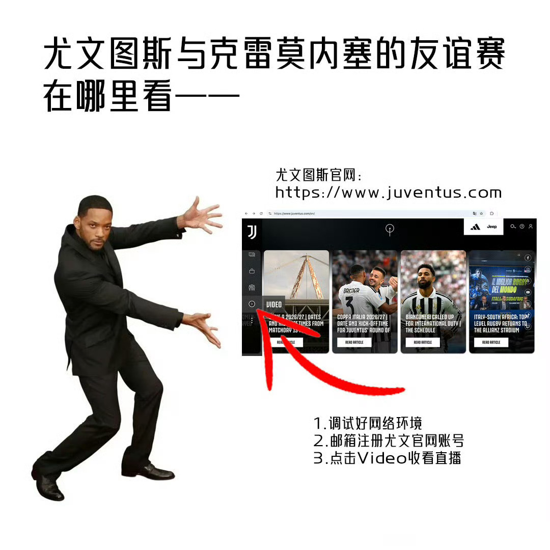 饭点看看平队 顺便考察一下两个边前腰小孩 ​​​
