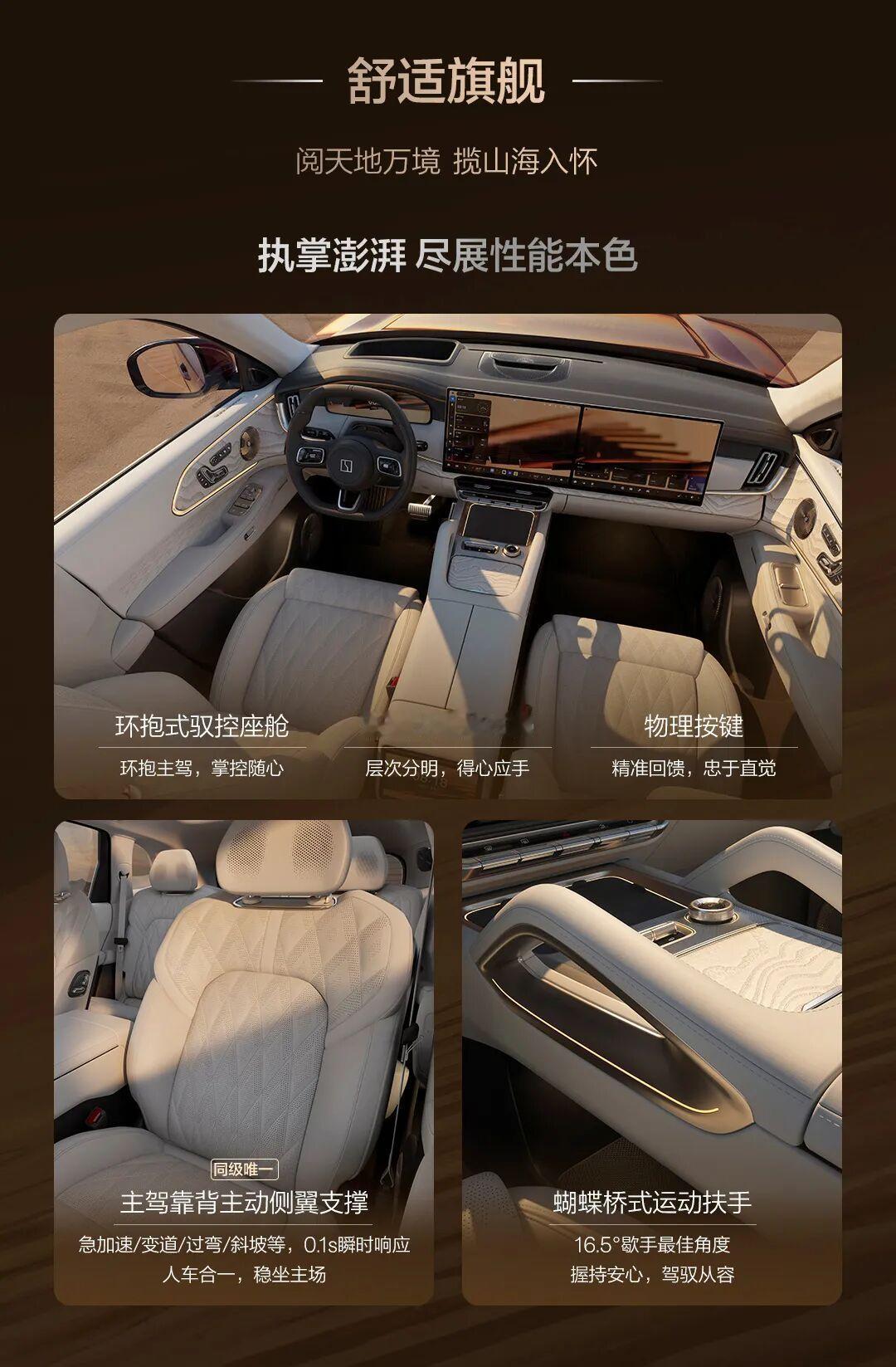 极氪 8X 是一台愉悦自己的 SUV，这个定位非常好，算是现在卷的不能再卷的大六