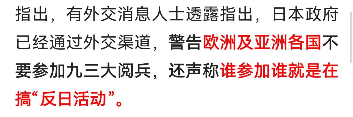 左宗棠评价日本人还是非常准确的:
