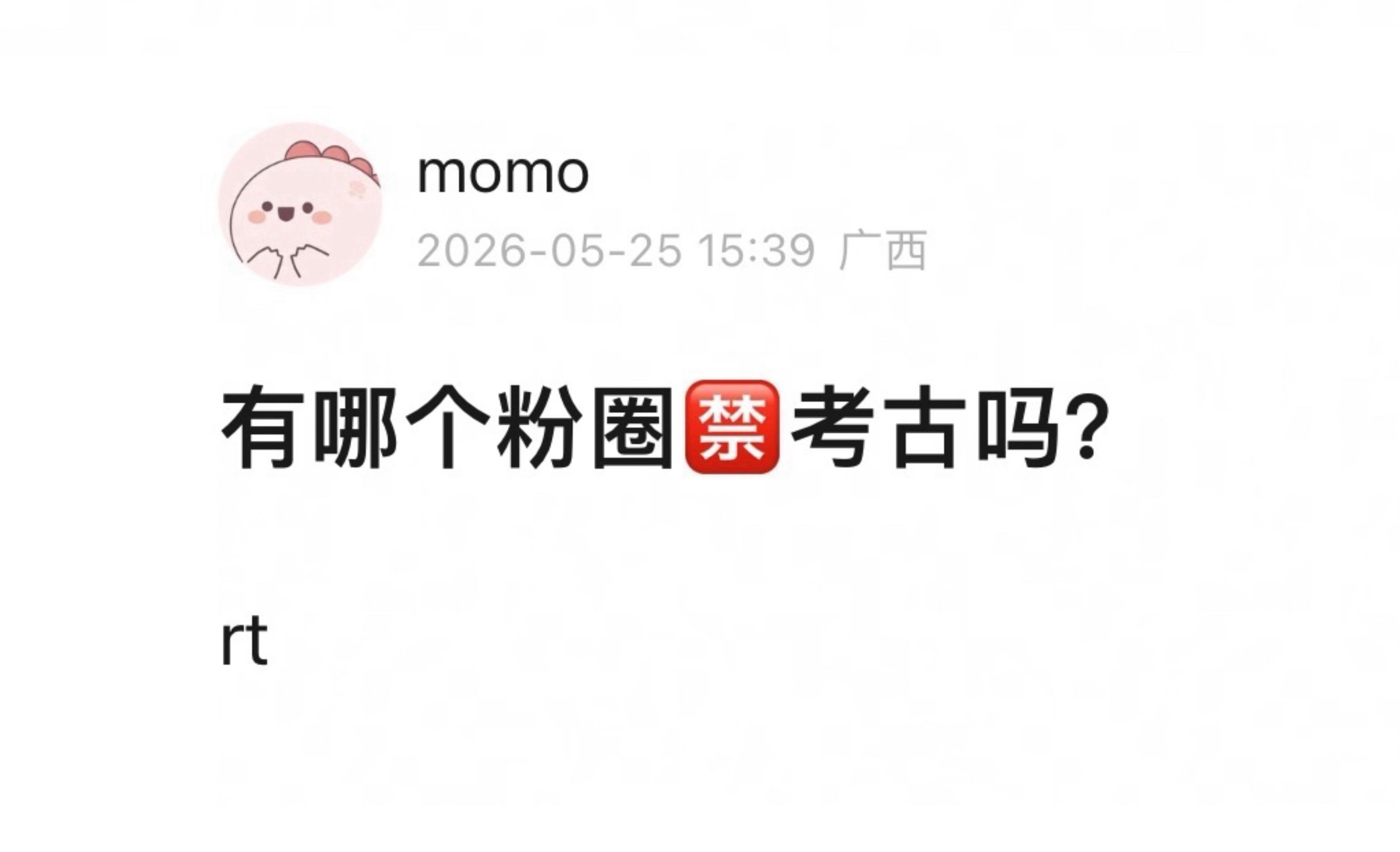 爱上孕妇的奶霸… 