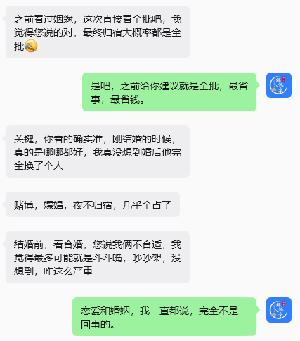 恋爱是两个人，婚姻是两家人。恋爱是享受情感，婚姻是承担责任。恋爱是风花雪月，浪漫