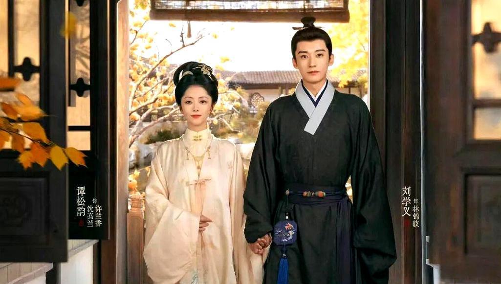 有意思，惹祸的是他，消灾的也是他。

《兰香如故》里，林锦岐瞒着所有人求皇上赐婚