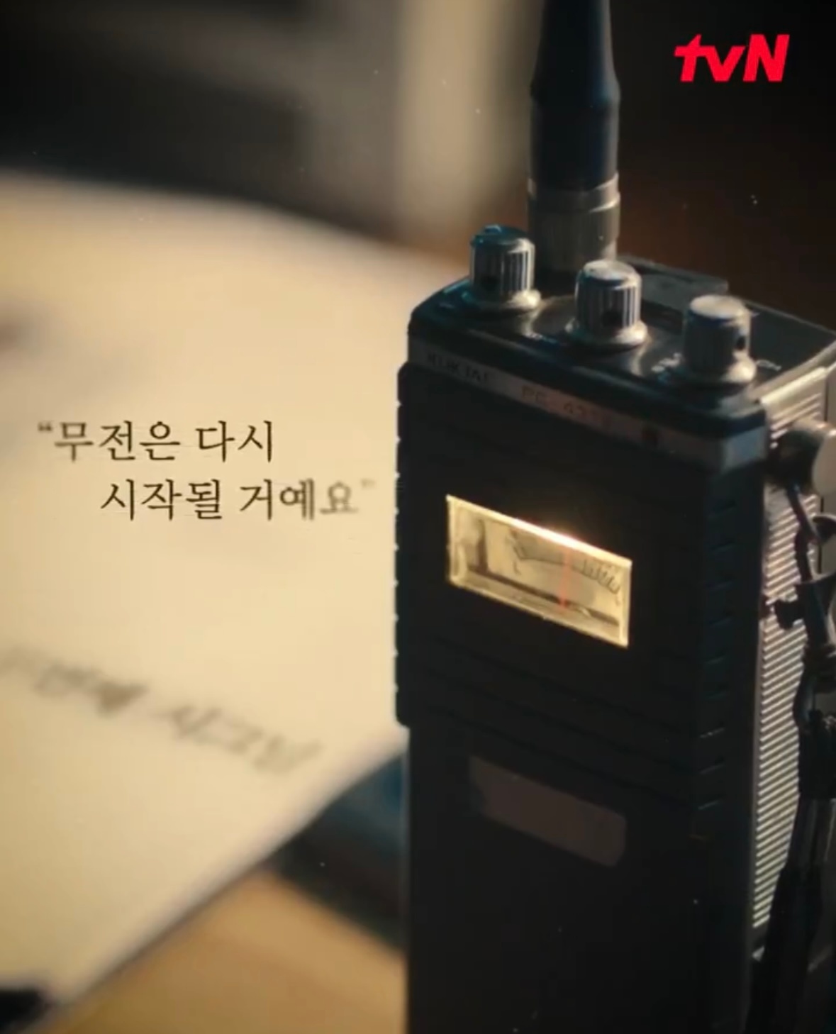 电视剧《信号2》原定于26年上半年播出，由金惠秀-赵震雄-李帝勋主演，8月份已经