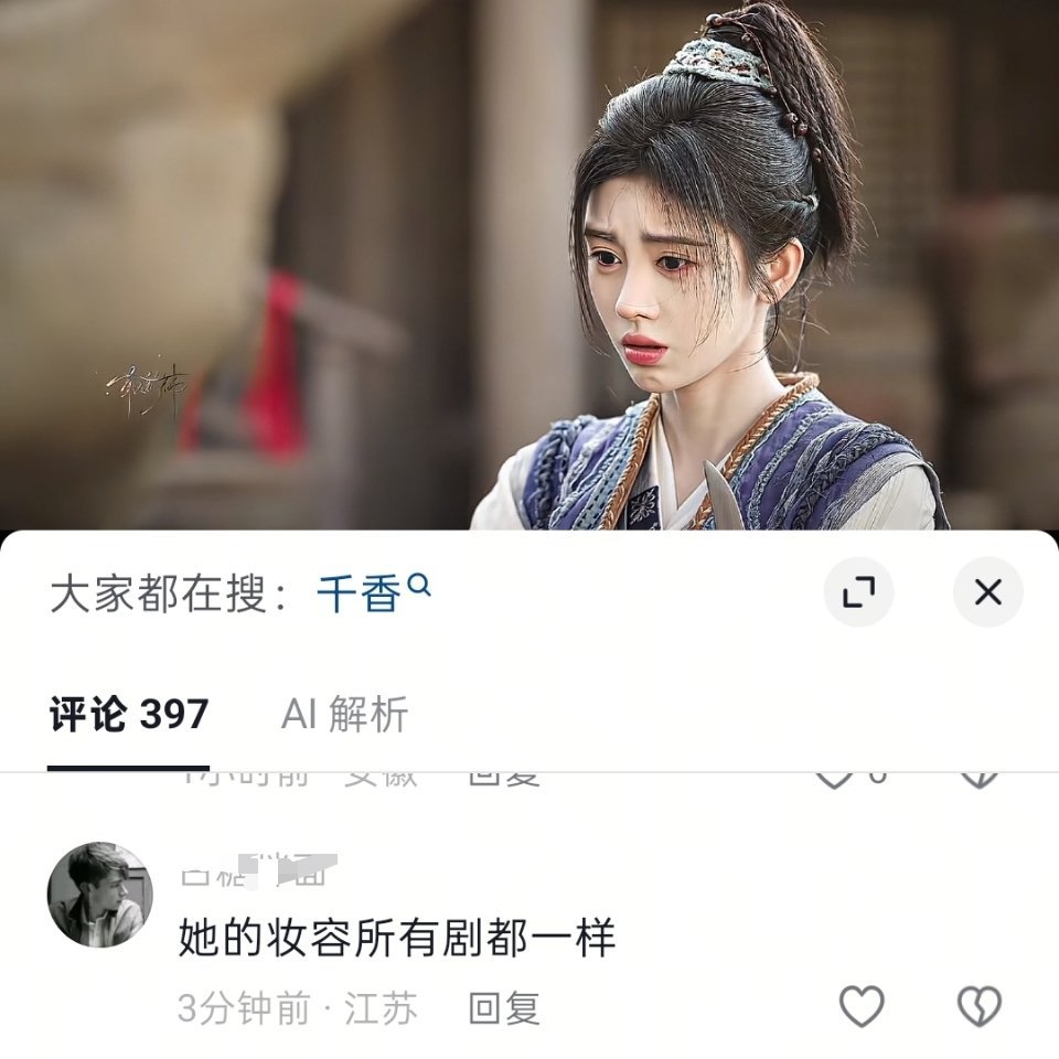 阴兵开始行动了