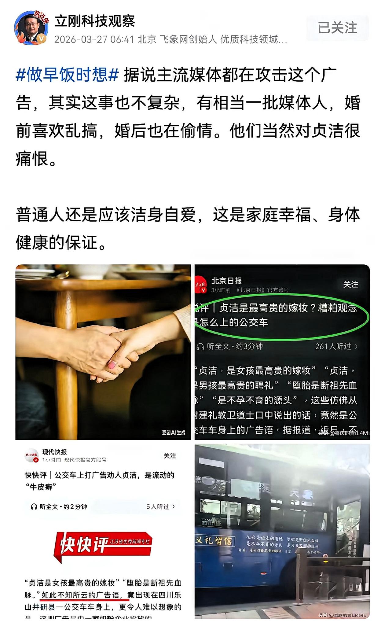 原以为汤家凤教授说话够直接够敢讲，没想到项立刚言辞更犀利，风格更刚硬。敢说真话值