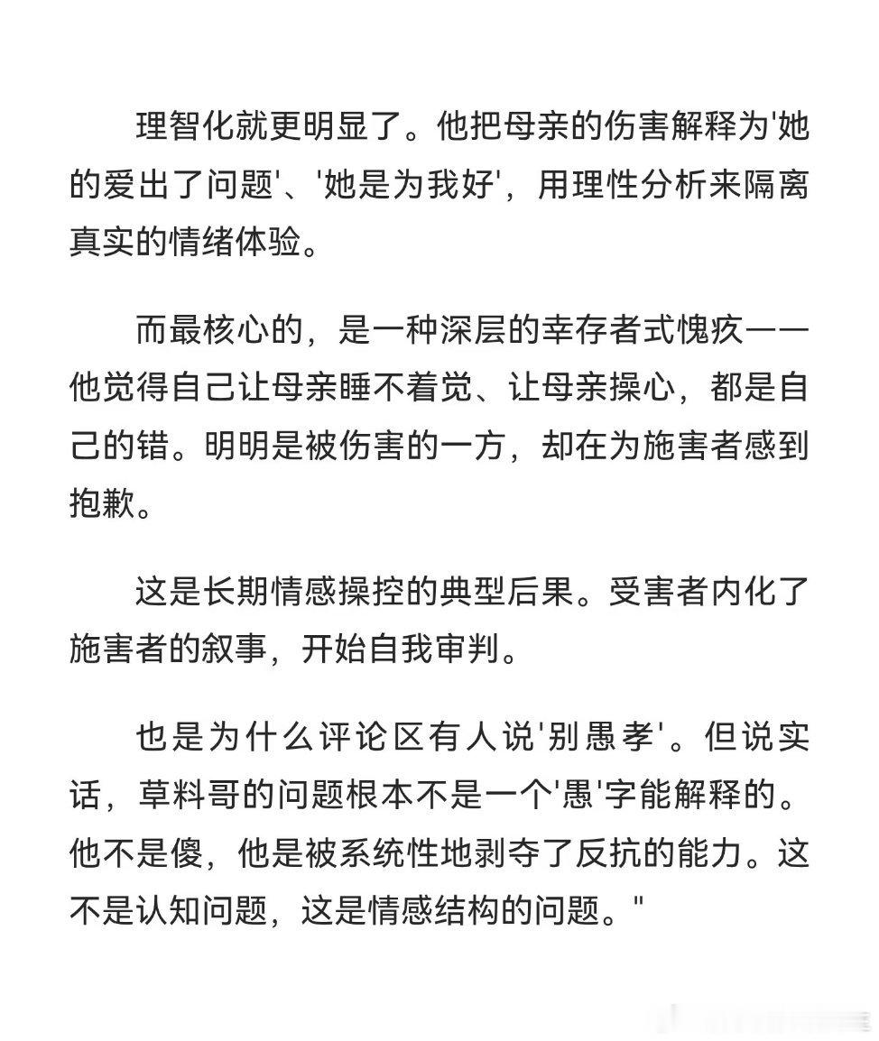 当嘴巴被堵住的时候，身体会替你说话 