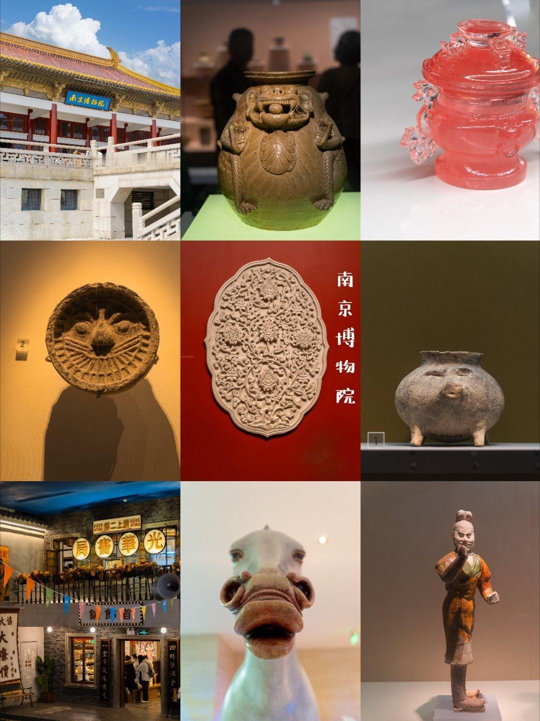 博物馆游🏛️南京博物院4小时暴走攻略｜路线+拍照+避坑全指南——国家三大博物院