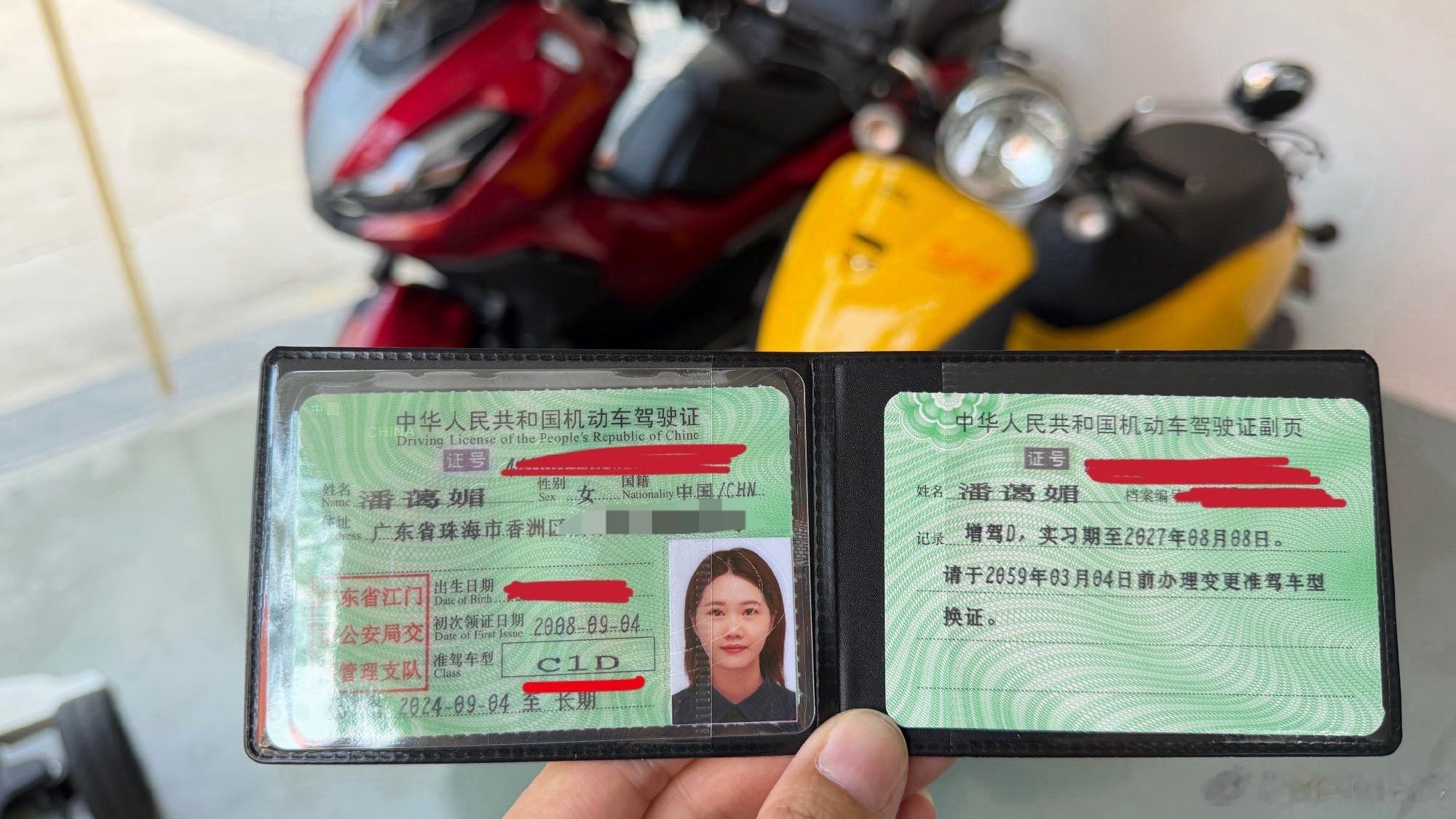 老公！我劲D喔
