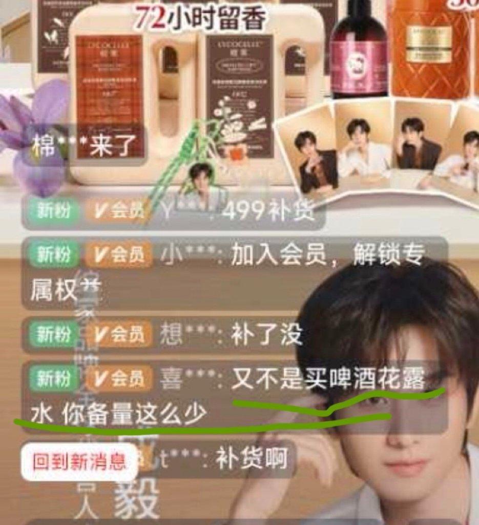 啊啊啊，《又不是买啤酒花露水，储备量怎么这么少！》 