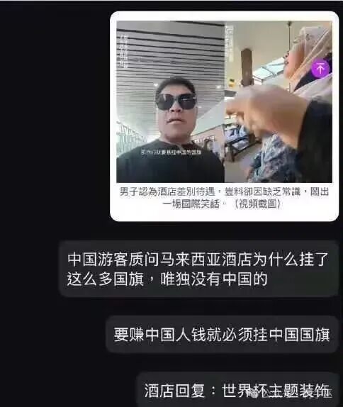怪国足，没有踢进世界杯！！ 