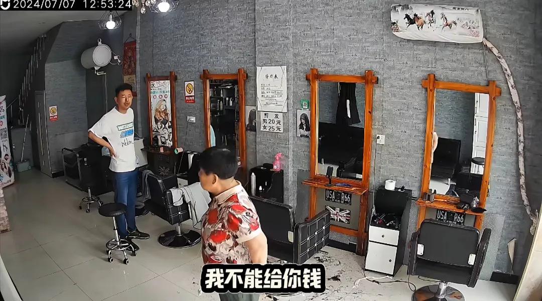 遇到这种顾客，老板也是倒了血霉了。
一位六七十岁的大妈去理发，完事之后对老板说，