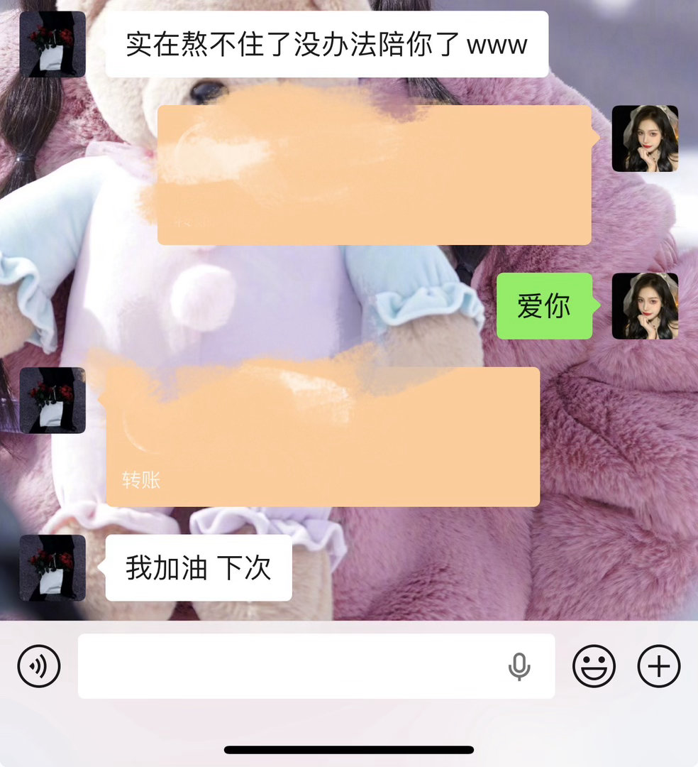 我要笑鼠了 
