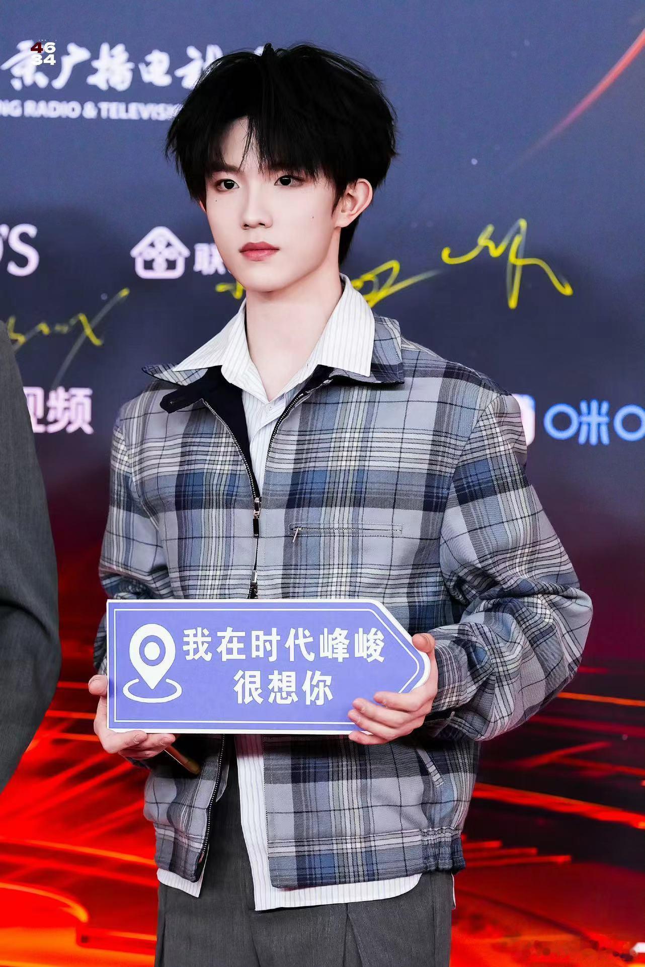 #苏新皓红毯状态# 苏新皓红毯状态风华绝代，魅力四溢。生图曝光，风度翩翩，优雅大