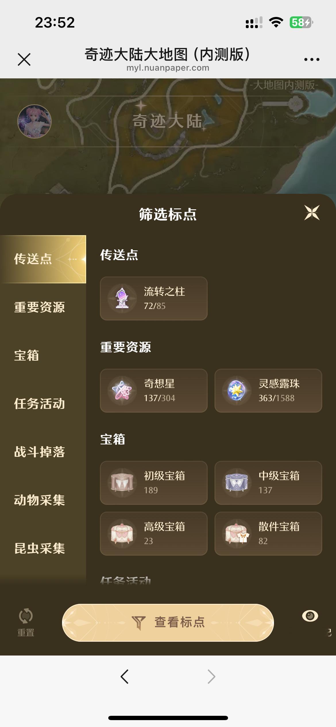 这个灵感露珠[衰]等着吧蓝龙我要把你喂撑 