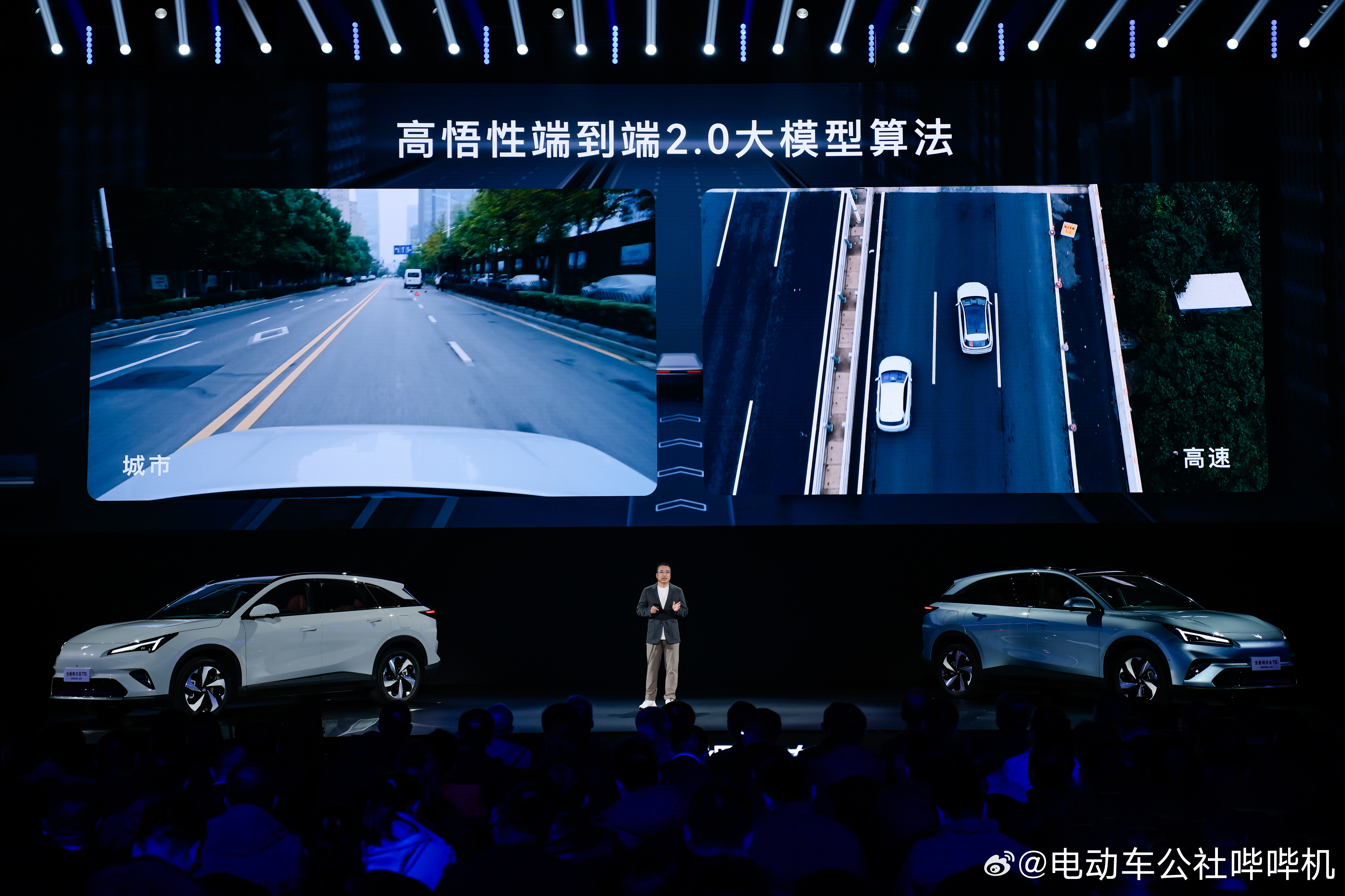 目前智能汽车的核心，是至少要有2颗高算力的芯片，来分别负责智能座舱和智能辅助驾驶