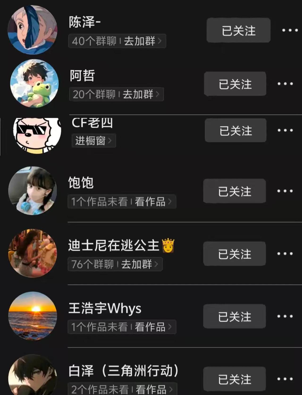 我的圣诞爱播们。我就想肯德基吃爽一次😡@陈泽- @阿哲 @CF老四 @迪士尼在