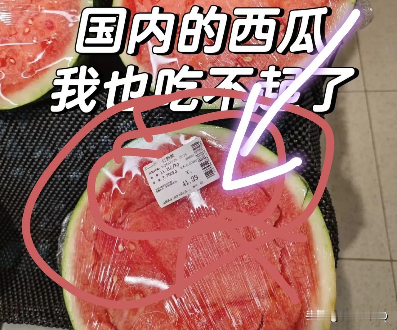殊途同归啊！有些人瞧不起日韩不能西瓜自由，还是见识太少了，随着慢慢发展，廉价农业