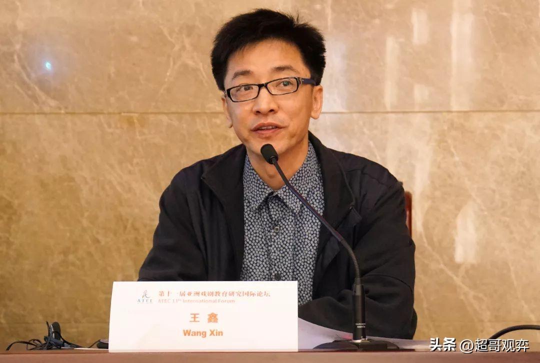 王鑫身兼中戏教授、表演系主任、博导，还是多位当红艺人的导师，兼具学术权威与行业影