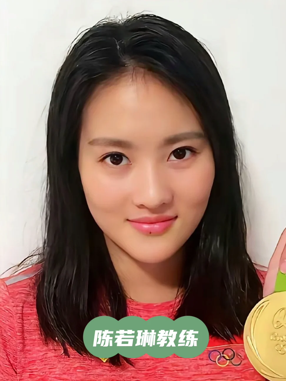 最美教练陈若琳，粉丝们你愿意支持她吗？像母亲一样呵护婵宝 在体育的璀璨...