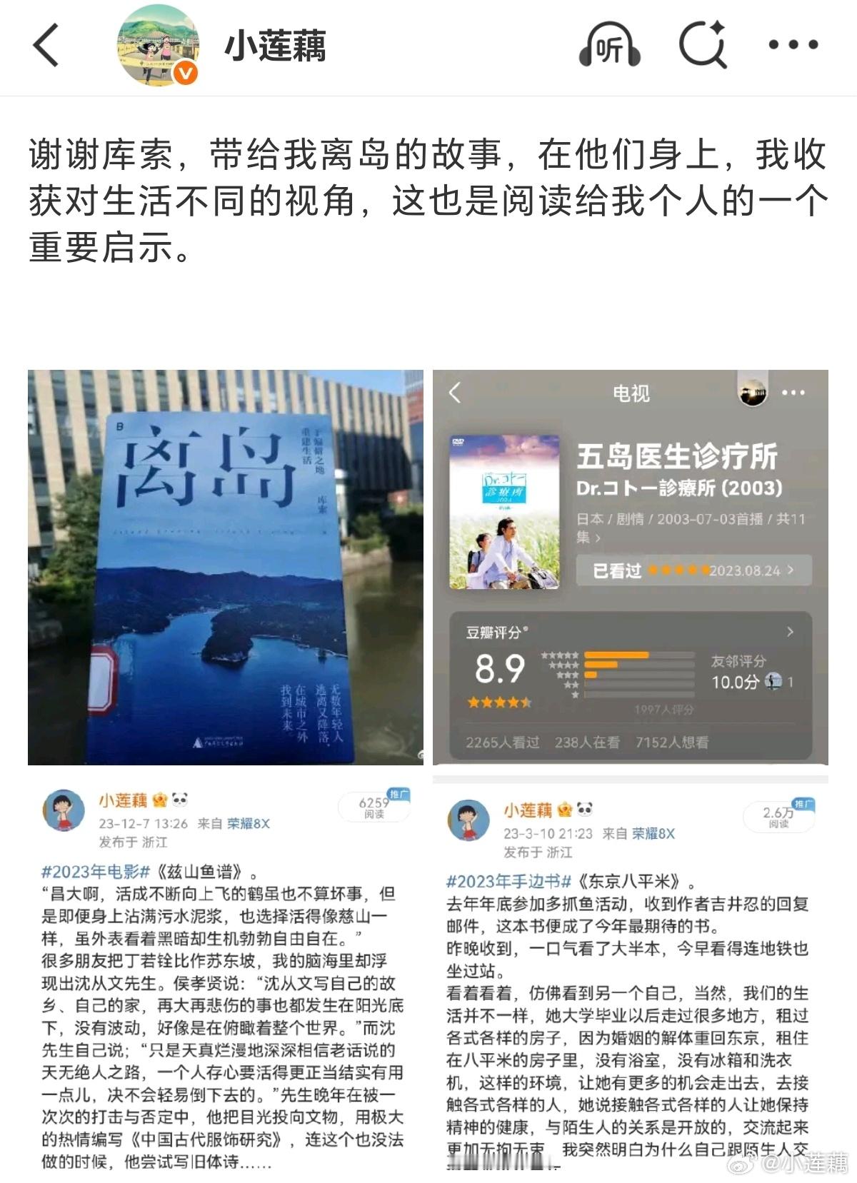 2026年手边书《里山资本主义》“我们需要的东西不只是钱，我们首先需要的，是人与