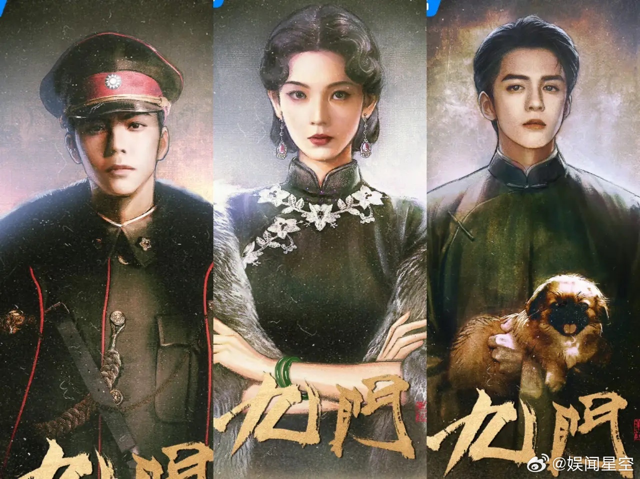 未播先火导演从哪里找来这么多从，原著里走出来的演员。《九门》全阵容官宣，陈伟霆回