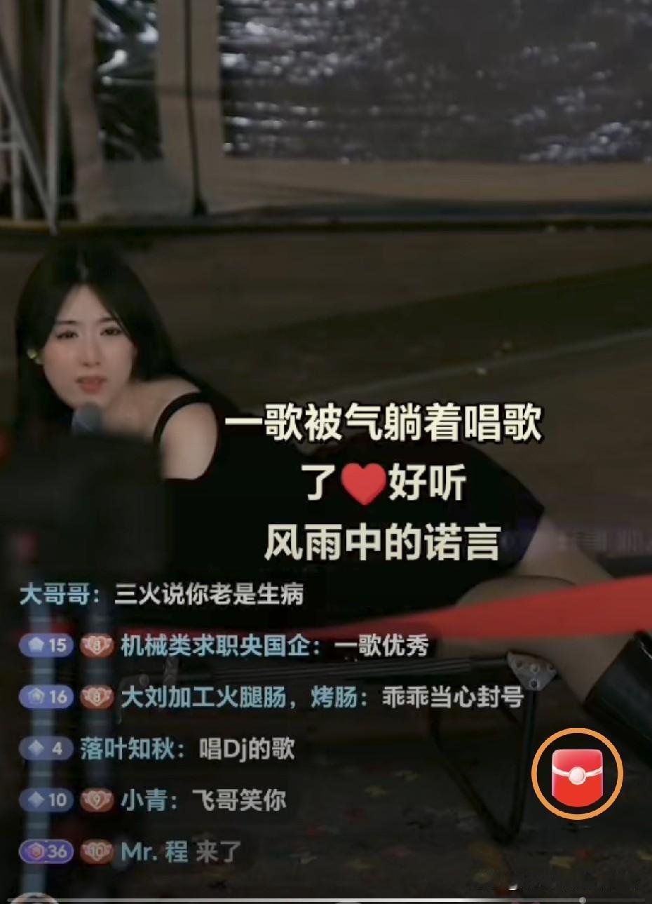 索图看到了吗？索图听到了吗？从认识一歌第一天就开始吐槽，这不行，那不行，除了唱歌
