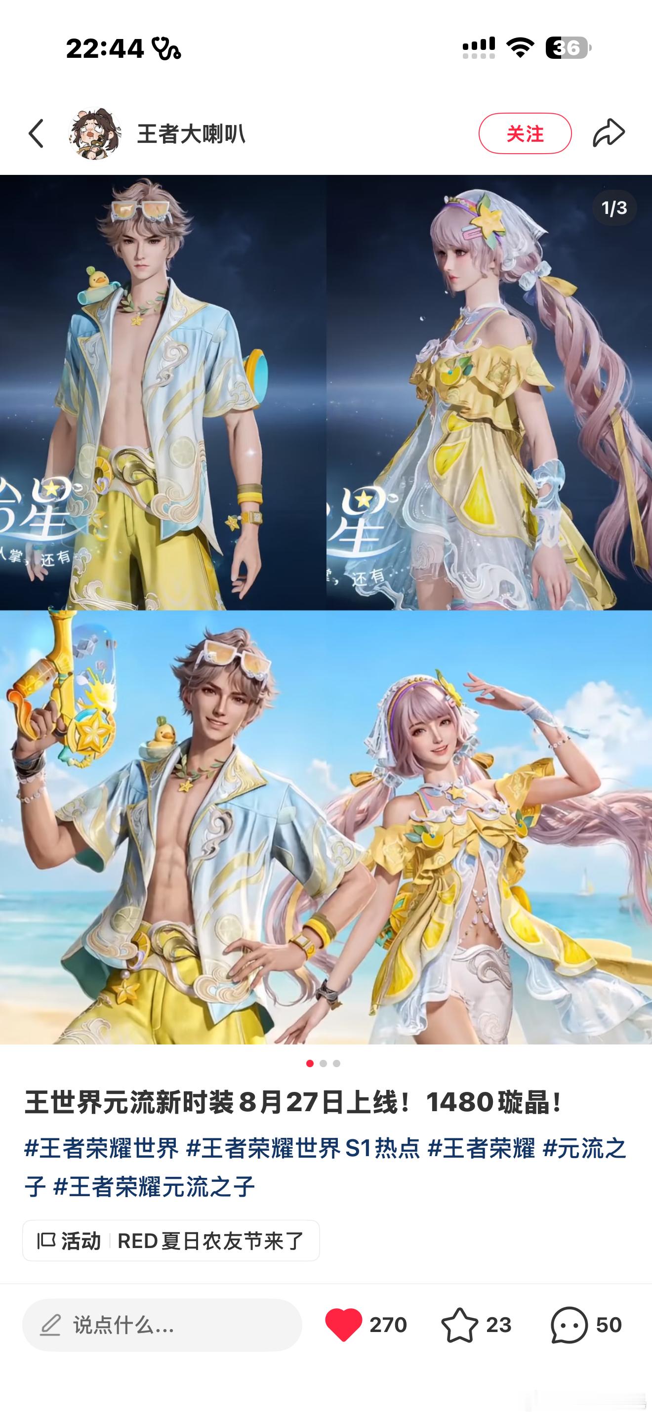 这个好漂亮啊 ​​​