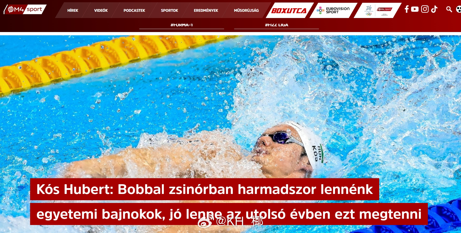 Hbert Kos采访表示，本赛季NCAA将是自己生涯最后一届，力求超越去年10