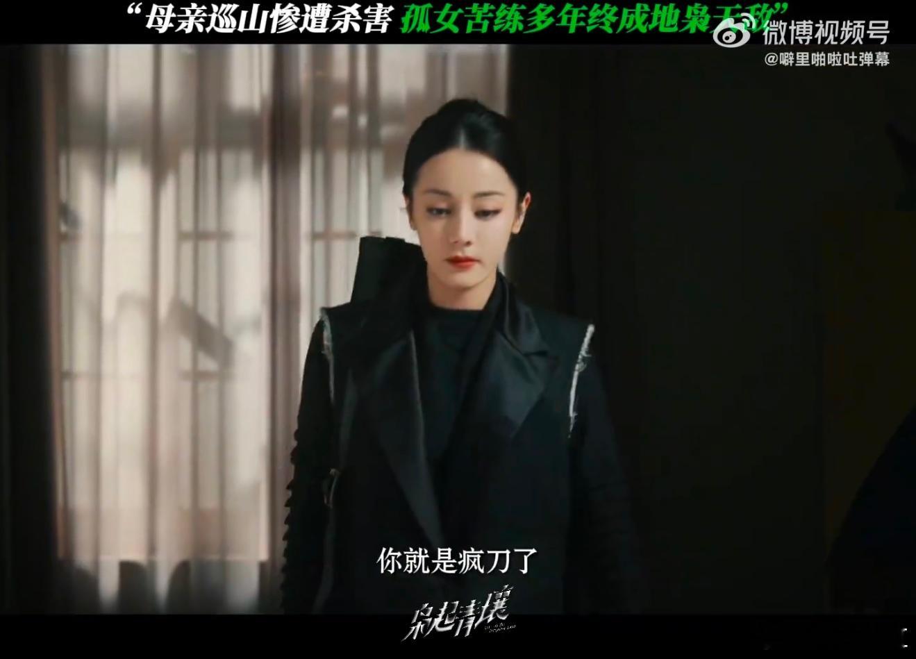 如果你爱「美强惨x美强惨」的顶级配置，来看迪丽热巴×陈星旭！一个背负血债，一个身
